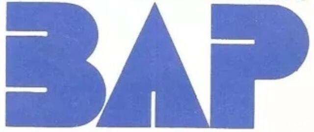 Foto: Fotos mit freundlicher Genehmigung und Dank an BAP und Semmel Concerts